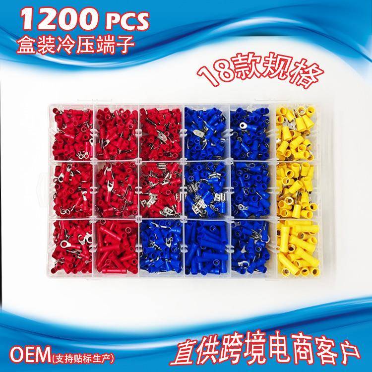 12冷00套装端接线子直RNP供电商零售盒装冷压端子（18款压）