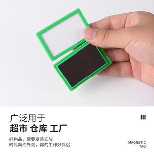 50装 磁便签区分类卡标签档案柜磁贴个商超价格976标签仓库标识分