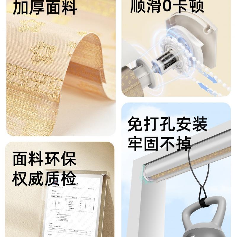 卷帘免打孔卫阳生10084792间窗遮挡柔遮纱帘新光遮升降拉式厨房百