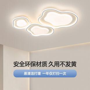 大全气客厅主现代灯简奶油风吸顶灯中山灯具组70121合屋套餐2约02