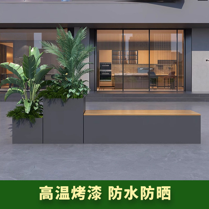 造景不锈钢花箱创意花架餐厅隔断室外简约组合移动外摆坐凳花箱款