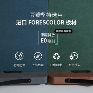 豆瓣阅读架可调节D2024041看书阅读架桌支看书阅读绘架儿童画学生