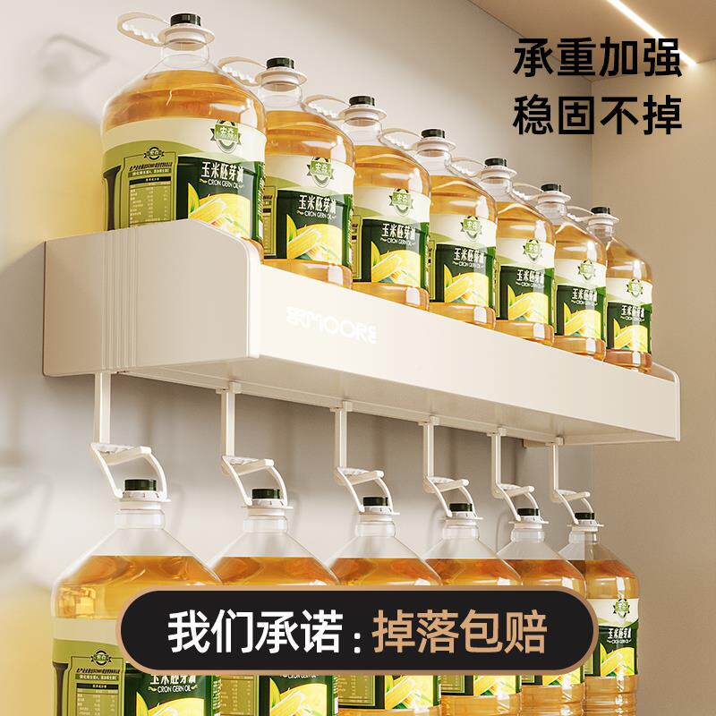 调奶油风料架厨房多功能置太味物10250244架空铝墙壁挂式免打孔调