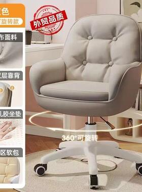电脑子家椅妆用舒适久桌坐女生卧室化椅宿舍学习书椅靠背办CZI公
