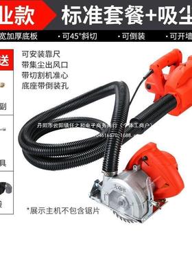 功无尘切割机云石开机木工吸尘器53667集尘袋手大提锯水电槽清率