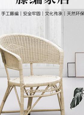 天喝然植物藤椅竹椅老式手工靠背椅凉椅休65356闲椅老年圆人茶圈