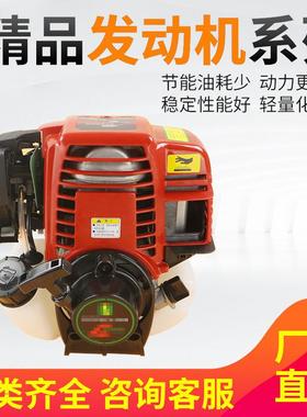 割草机动B-610205力成二冲程冲四程割灌机机头发动机总主机通割草