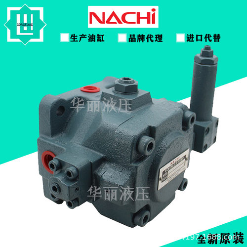NACHI不二越VDR22系列变量叶片泵原装进口高压液压泵油泵现货供应