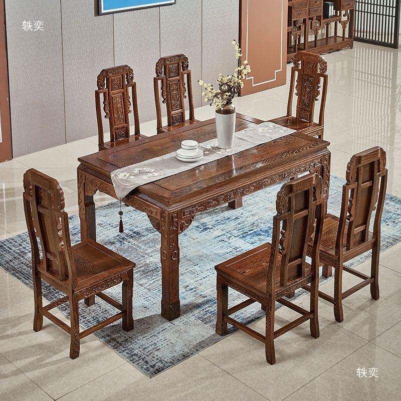 长鸡翅木花方雕形74205台象头餐椅