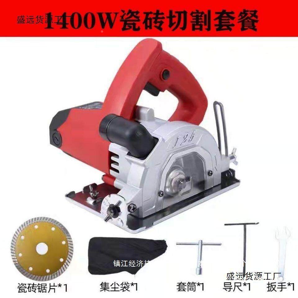 斯达普125MM无尘切割机工锯家小型无尘锯多木功IKR能云用石机手提