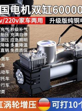 气金宜佰用车载3262充泵双缸高压便携轮胎家车两打气泵筒电动汽车