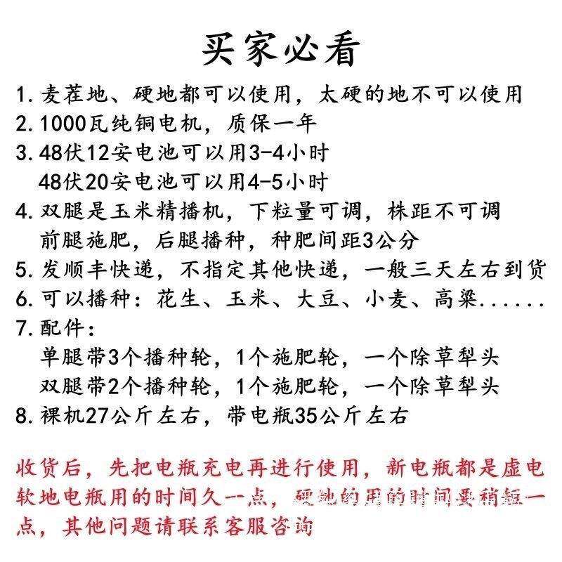 电动播种施肥机玉米花NGN大小麦豆多功机能一体施肥生新款手推式