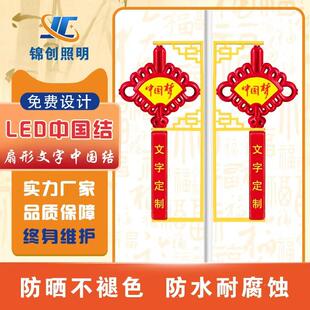 发LED灯笼中仿国结户PRW外光亮化工带程景观照明灯笼字中国梦防水