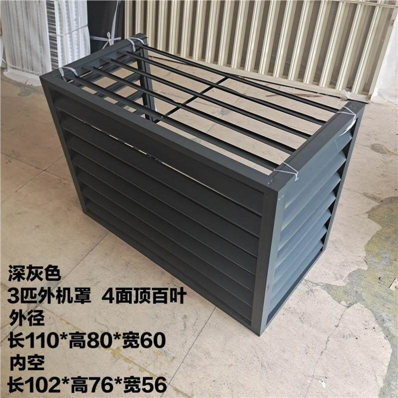 板暖气挡地暖叶家491用铝合金百水窗格栅罩防防晒外墙遮挡分水器