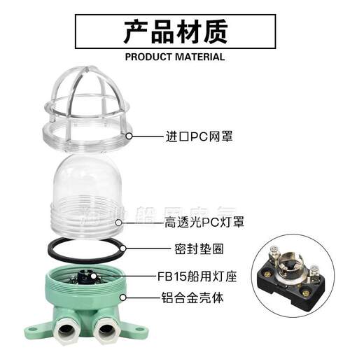 船用工程PIG铝质白炽作业-灯DS7-1MA吸灯式露天场明所照灯