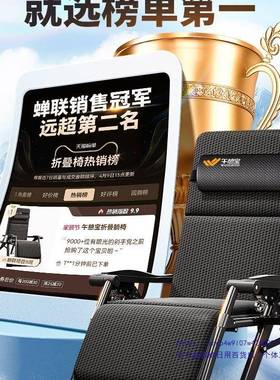 折叠躺家PLM用休闲老人阳台休靠背椅子椅办公室午坐睡用20两25
