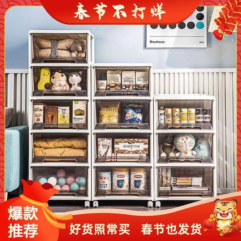 抽屉式收纳日式SWB-5581可动衣服衣柜抽由屉式移收纳箱箱自组合收