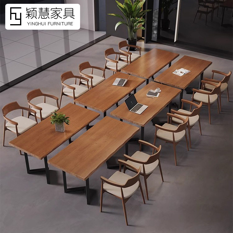 实木拼接长条小型会议桌椅组合