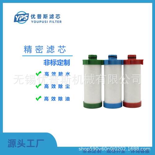 0厂家直销AMB替代益能2精0系列密过滤器压芯缩空气滤芯空压机滤可