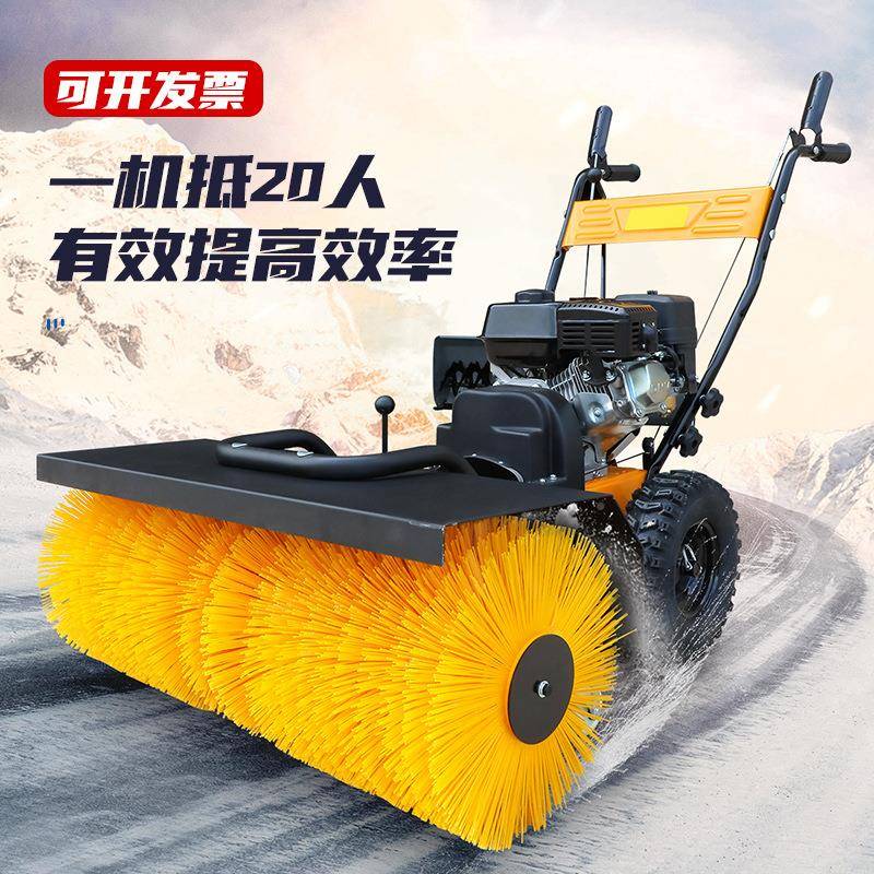 燃油手推物式业道路铲雪清雪BD-PD360厂学校厂机区小型抛雪除雪机