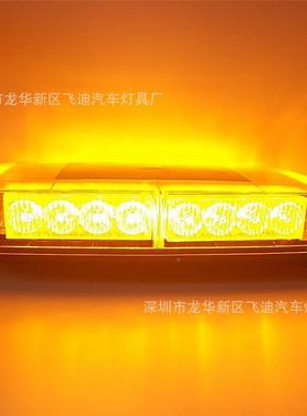 24LE车D01019迷你车D顶爆闪灯频闪灯工程灯闪LE爆灯12V01019