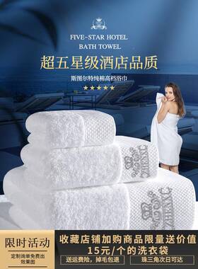 V45O五酒厚店纯棉女毛用巾浴巾男加家三F75STSTS件套大人