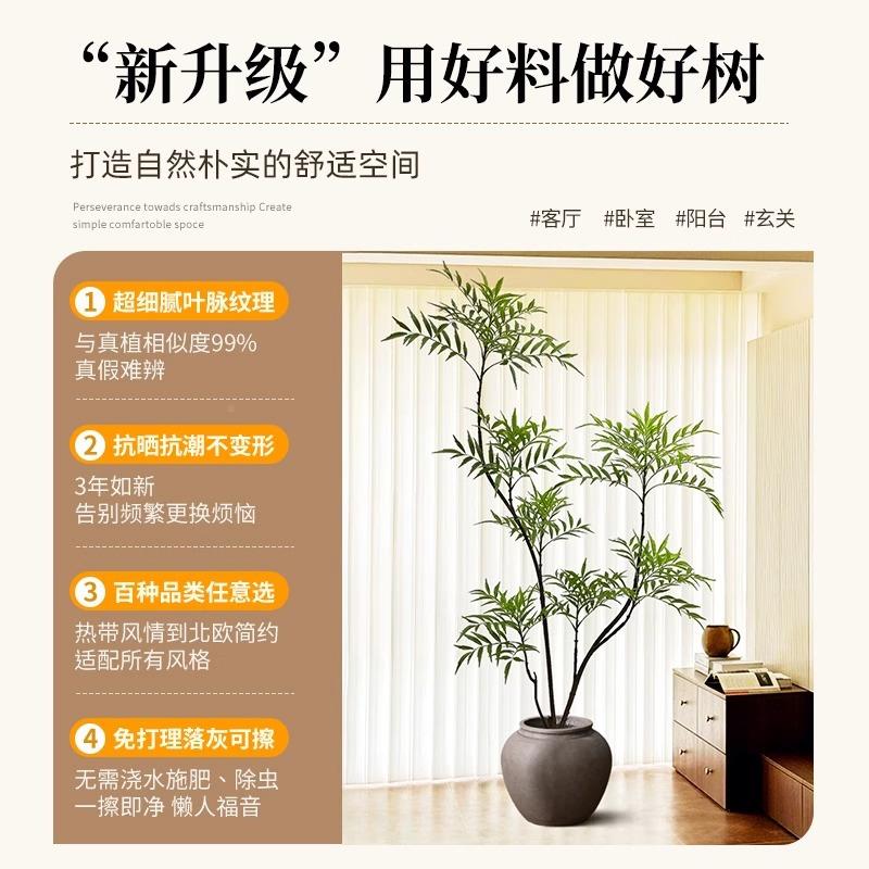 仿真十大劳高端轻奢风假功劳树树室内植客功厅装落饰摆件地仿生绿