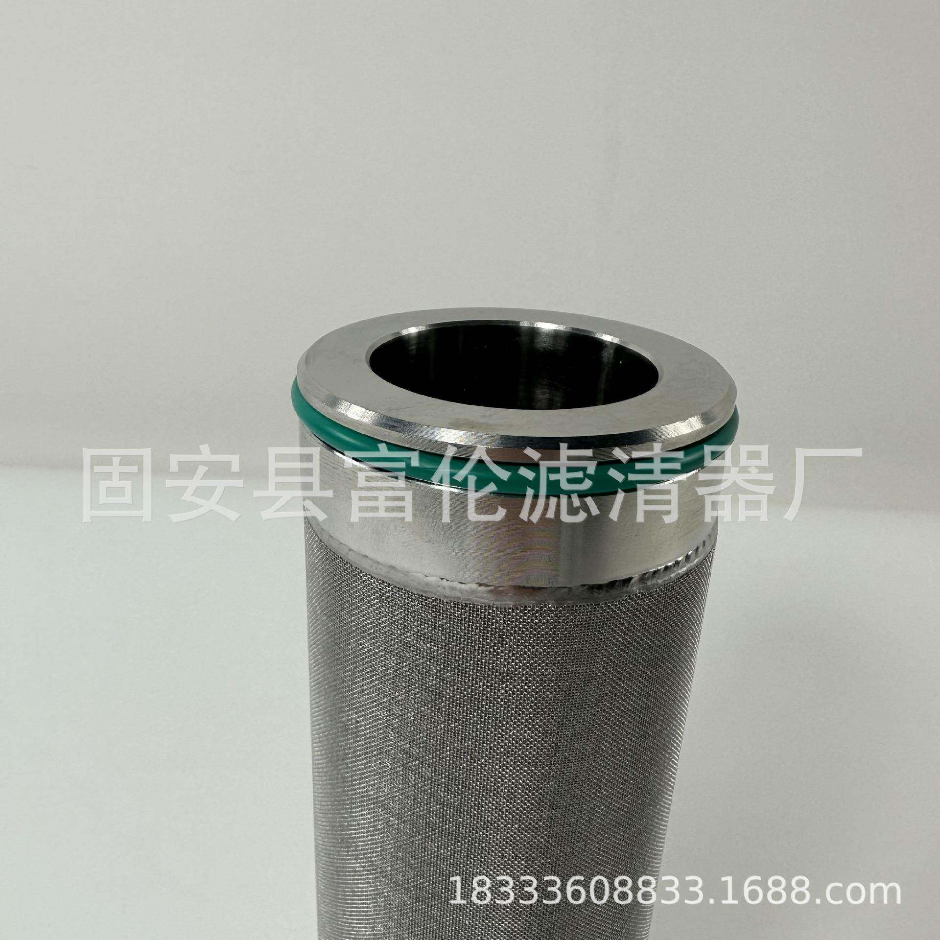 料304不锈钢烧结网滤芯316L真上机呼吸器尘空过滤网PAT滤粉筒厂家