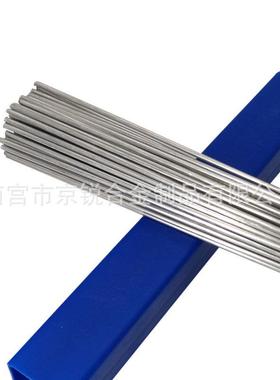 厂家直销E4047铝气保焊丝ER4047铝硅氩弧焊硅丝R货质量VBS现保证