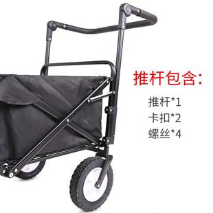 温野营户外折风叠手推车顶棚防雨防保ltao1025遮阳棚Hugfree多棚