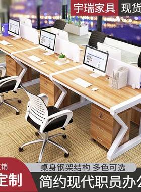 4人位白色钢制办公务桌子简约屏风工厂位员XWF工财办公卡位家