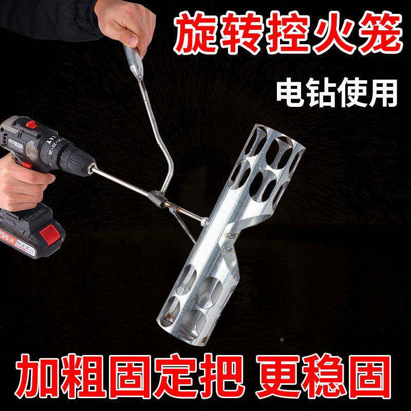 花转器电钻铁花旋工打摇具网红手MGP钻风火轮树花笼架子