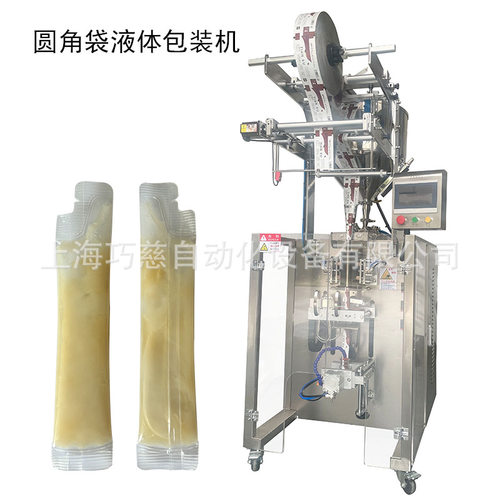 齿轮自吸泵全自动计量包装机