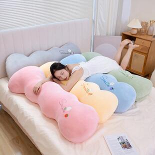 云朵条抱枕专用奶宿舍长床上沙发人儿童可拆洗成侧睡夹腿冬ltao82