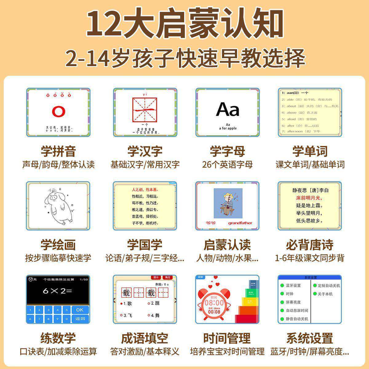 儿童液手板宝宝画画写字学练晶机启双语早教机蒙3TUW-写6岁玩具