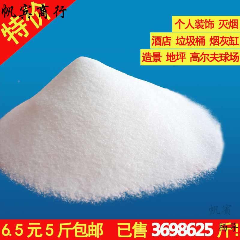 50斤缸白沙石英砂白色细沙子砂鱼缸底酒店垃圾桶烟679灰纯白造景