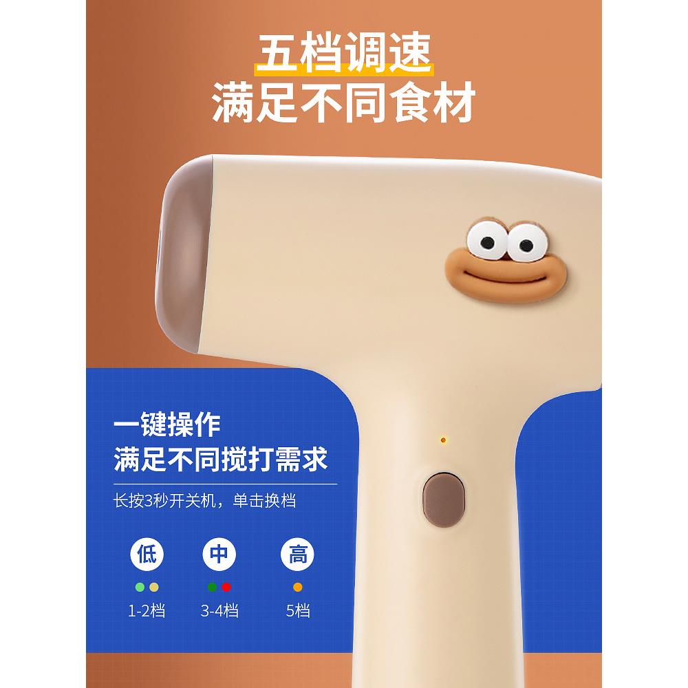 德国FUH糕电动打蛋蛋器家用小型烘焙机奶油打发器无线打蛋奶油搅