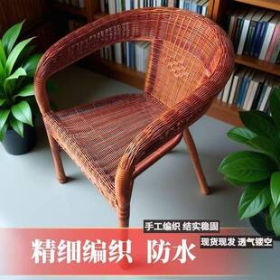 年人藤椅0到08岁藤编老椅子老年人专用凳老人EVF靠椅老年款 7休闲