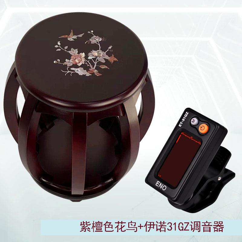 古筝凳子实木圆凳仿古古筝凳弹古筝琴凳儿童成人古筝凳多地包邮