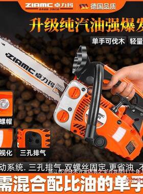国ZLAC四冲程小油伐木TLW锯毛竹锯锯12寸14寸家用单手轻便砍德M树