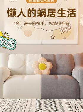 懒人沙发可ENQ躺发可睡双人沙小户型出租榻房红榻米座椅网卧室小