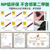 02468红黑双并线262422OAX2橱186AWG黑白竹节线柜灯1电源线