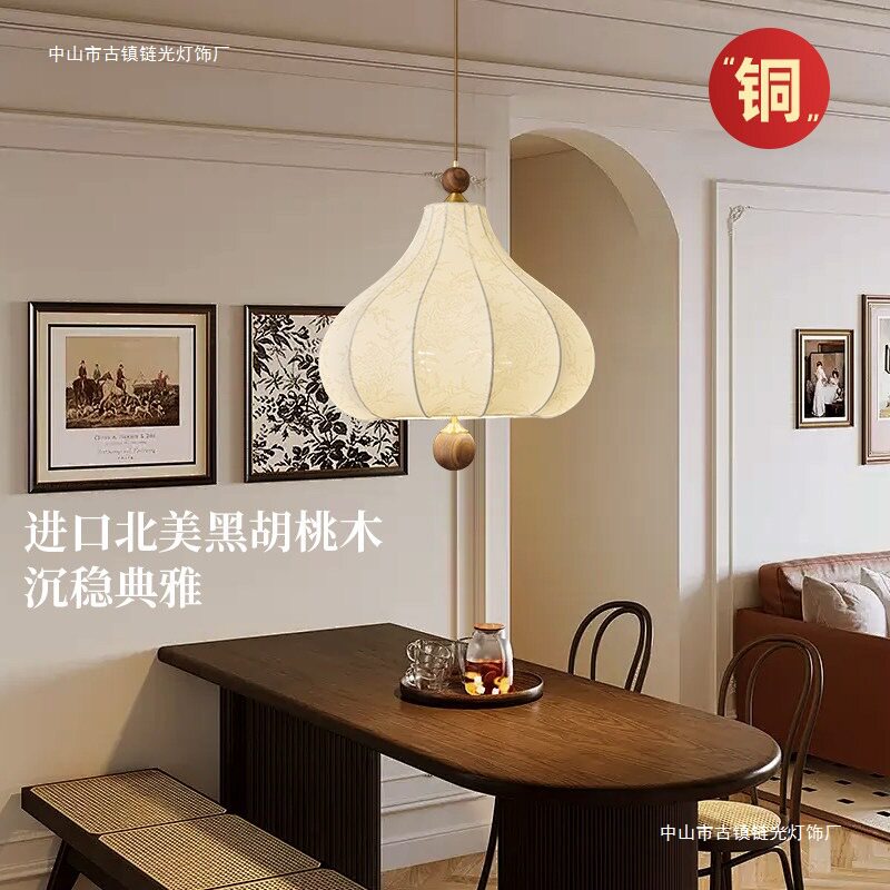全铜法式中古餐厅布艺吊灯复古进口北美黑胡桃木卧室衣帽间吧台灯