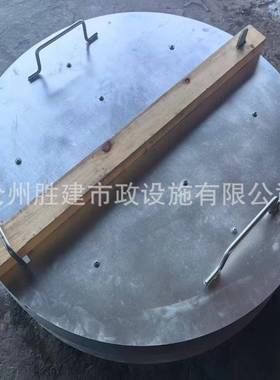 温厂生产保家检修孔集盖板05285S804图检修孔木盖板不锈钢人孔盖