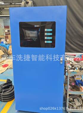 车洗捷OCY无人守简共享助洗车机水循环值系统省水省电操自作单