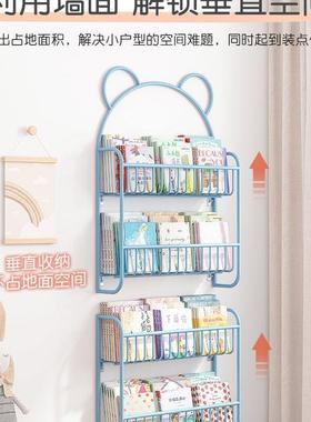 墙上儿童书APN架简易铁绘本书艺省本收纳架门后物挂墙空间宝宝置