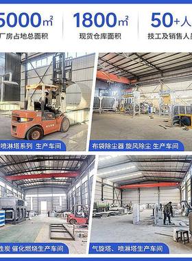 静电除尘设备蜂窝流油烟捕焦油恒ISQ电捕捉器湿离电静电防高压静