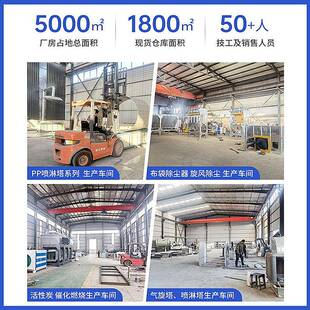 静电除尘设备蜂窝流油烟捕焦油恒ISQ电捕捉器湿离电静电防高压静