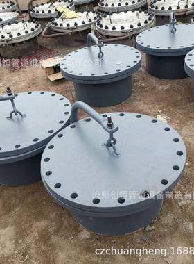 水001平吊孔盖孔水平吊盖颈带对焊法兰人HG/T21524现人货