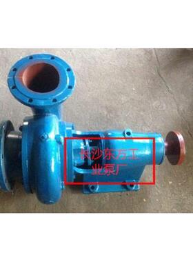 IS10-单80-160A级单吸ZCF0方清水离心泵湘楚东方长沙东工业泵厂